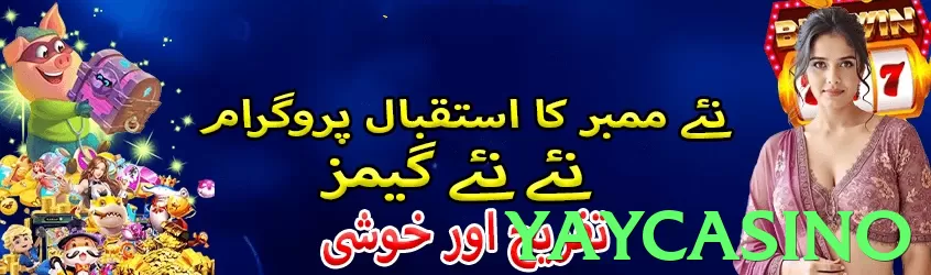 yaycasino game app for Pakistan players - 3